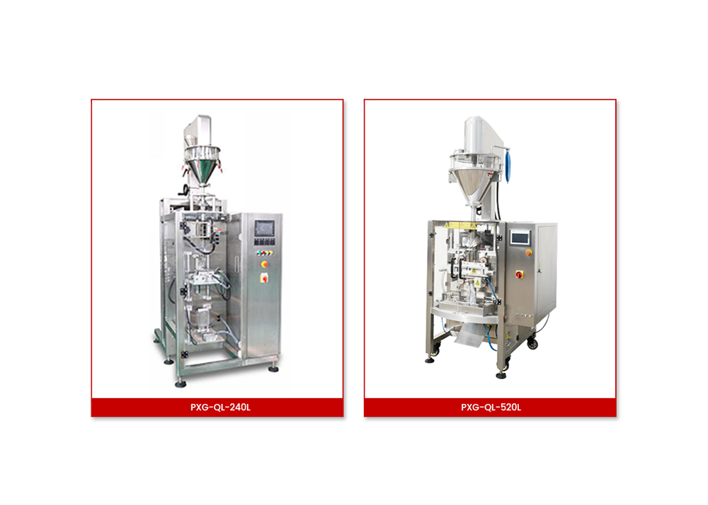 Automatic Vertical Bag Packaging Machine