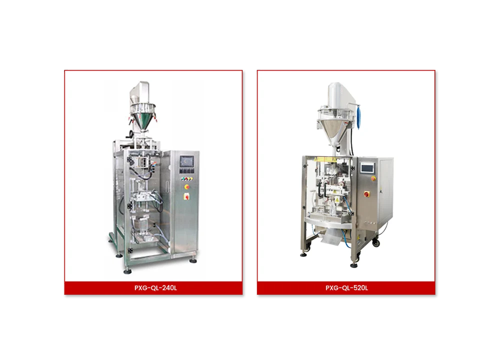 Automatic Vertical Bag Packaging Machine: Equipment overview